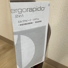 【ジャンク品】エレクトロラックス Electrolux エルゴラピード サイクロン式コードレスクリーナー NV144L15BCの画像