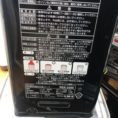 【リサイクルショップどりーむ鹿大前店】No.3101　ナショナル・石油ストーブ・冬物家電・激安・早めに準備をの画像