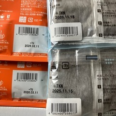 珈琲豆の画像