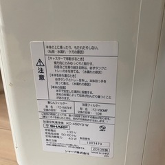 加温空気清浄機KC-450Y3-Wの画像