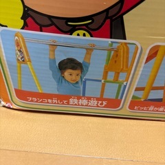 にこにこブランコパークの画像