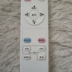 【受渡し予定者決定】【無料】LEDシーリングライト：6〜8畳用の画像