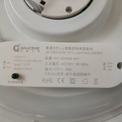 【受渡し予定者決定】【無料】LEDシーリングライト：6〜8畳用の画像
