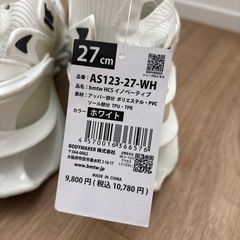 新品未使用‼️定価10.780円‼️スニーカーの画像