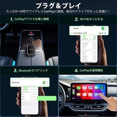 新品未使用　LAMTTO ワイヤレス CarPlayアダプター 兼用テレビスティック純正有線の画像