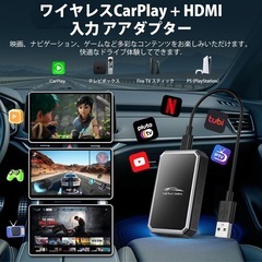 新品未使用　LAMTTO ワイヤレス CarPlayアダプター 兼用テレビスティック純正有線の画像