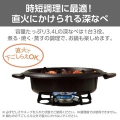 グリル鍋の画像