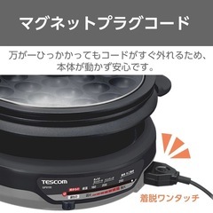 グリル鍋の画像