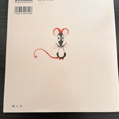 新品　いないいないばぁ　絵本の画像