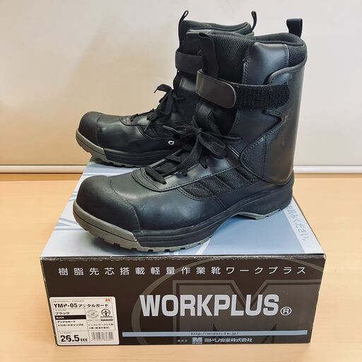 ミドリ安全靴 ワークプラス 作業靴 YMP-05 アンクルガード アキレス腱を守る アンクルガード付きスニーカー YMP－05| 安全靴