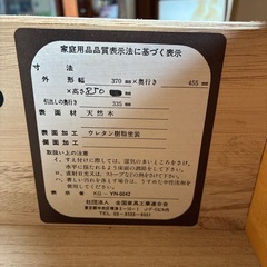 チェスト　たんすの画像