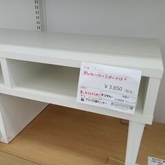 ★リユースのサカイ日立店★HJ8086 オーヤマ テレビ台 ホワイト H38.6×D39×W90～150 クリーニング済み の画像