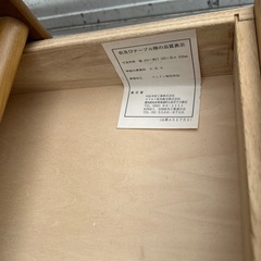 カリモク　電話台の画像