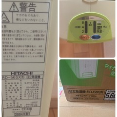 除湿器の画像
