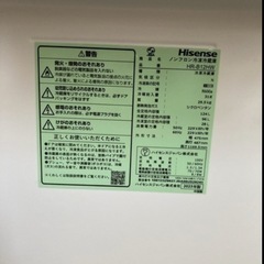 Hisense 2023年製ノンフロン冷凍冷蔵庫　配達可能　HR-B12HWの画像