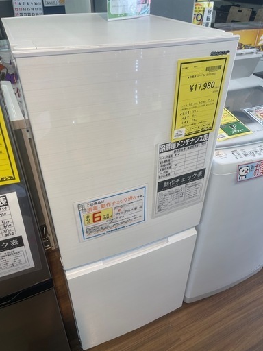 【ジモティｰ割引あり】【ジャングルジャングル守口店】冷蔵庫　シャープ　SJ-D15G　2021年製　守口市　門真市　大東市