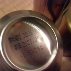 ★☆★※《注意》値下げ対応は出来ません※★☆★ サントリー ザ・プレミアム モルツ 350ml缶 （ビール）6本 セット お譲りします。の画像