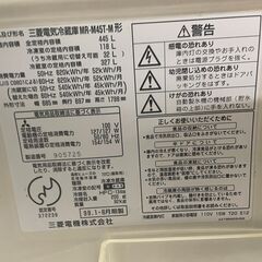 【無料】三菱 5ドア冷蔵庫 MR-M45T-M 99年製 通電確認済み 445L 0円 早い者勝ち 引取歓迎 配送OKの画像