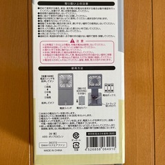 新品　早く取りに来てくれる方からの画像