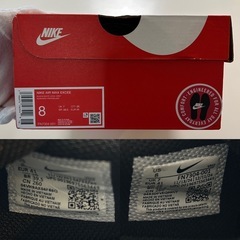 ナイキエア マックス エクシー Nike Air Max Exceeメンズスニーカー メンズシューズ ウォーキングシューズ ジョギングシューズ くつ クツ 紐靴 レースアップシューズ 紳士靴ブラック黒26.0センチ男性用の画像