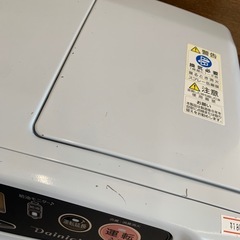 美原店 ダイニチ 石油ファンヒーター ブルーヒーター FW-5622L 2022年製 9.0L　ムーンホワイトの画像