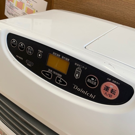 美原店 ダイニチ 石油ファンヒーター ブルーヒーター FW-5622L 2022年製 9.0L　ムーンホワイト