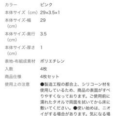 新品 ジョイントパズルマット サイド＆コーナーの画像