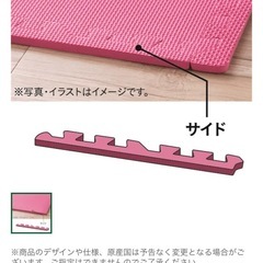 新品 ジョイントパズルマット サイド＆コーナーの画像