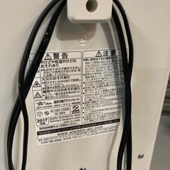 M89　アラジン（Aladdin） 遠赤グラファイトヒーターの画像