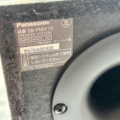 美品‼️【Panasonic】CDコンポ SC-PMX80 ステレオ アンプの画像