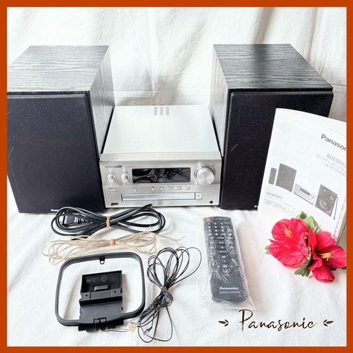 美品‼️【Panasonic】CDコンポ SC-PMX80 ステレオ アンプ 美品‼️【Panasonic】CDコンポ SC-PMX80 ステレオ アンプ