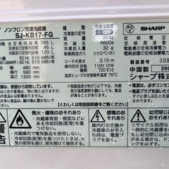 SHARP 2ドア 冷蔵庫の画像