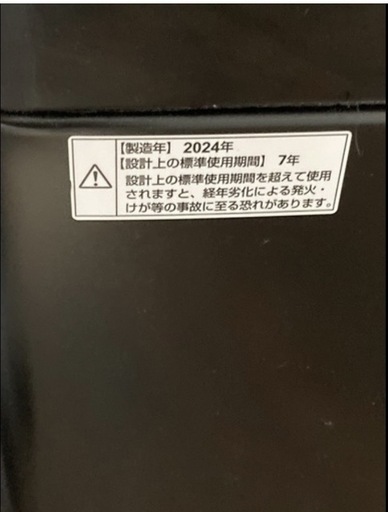 MAXZEN 2024年製　 全自動電気洗濯機　配達可能　JW50WP01BK 

