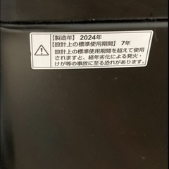 MAXZEN 2024年製　 全自動電気洗濯機　配達可能　JW50WP01BK 
の画像