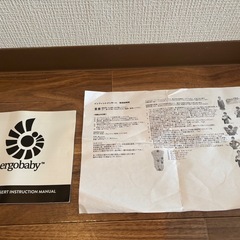 エルゴベビー　インファントインサートの画像