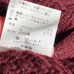 タケオキクチ　カーディガン　（M）の画像