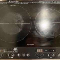 アイリスオーヤマ 2口 IHクッキングヒーター【スタンド付き】の画像