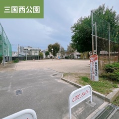 太極拳教室【初回無料】｜女性も初心者も歓迎の入門講座｜気功｜公園イベント｜武道｜ストレス発散｜運動不足解消｜大阪市淀川区の画像