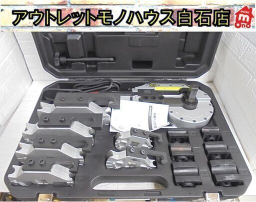 数回使用のみ アサダ 電動ベンダ 32B CT133 三脚付き 銅管曲げ加工 電動工具 ASADA ベンダー 札幌市 白石店