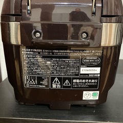 炊飯器の画像