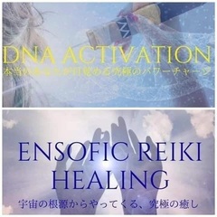 ポジティブな自分で生きるために✨ヒーリング体験会
