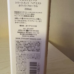 ジルスチュアート　ヘアミストの画像