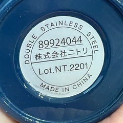 ニトリ　ステンレス水筒　400mlの画像