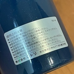ニトリ　ステンレス水筒　400mlの画像