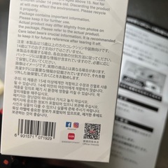 labubu oreginal の画像