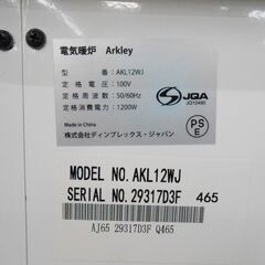 ディンプレックス アークリー 電気暖炉 AKL12WJ ホワイトの画像