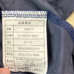 取引中の画像