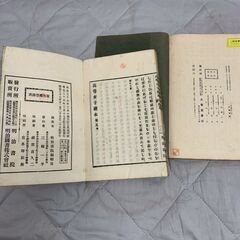 古書 国語14点 和綴じ本 明治 大正 まとめ まとめて 教科書 読本 古文書 教育資料 旧字 アンティーク レトロ A0695の画像