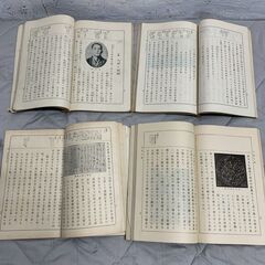 古書 国語14点 和綴じ本 明治 大正 まとめ まとめて 教科書 読本 古文書 教育資料 旧字 アンティーク レトロ A0695の画像