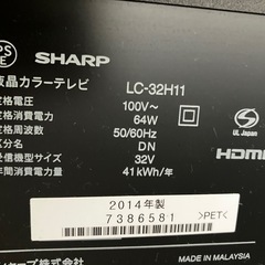 AQUOS 32型 SHARP 液晶テレビ 2014年製の画像